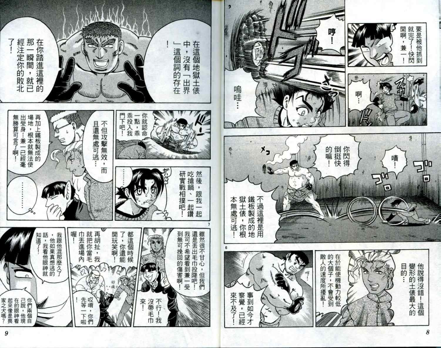 第12卷
