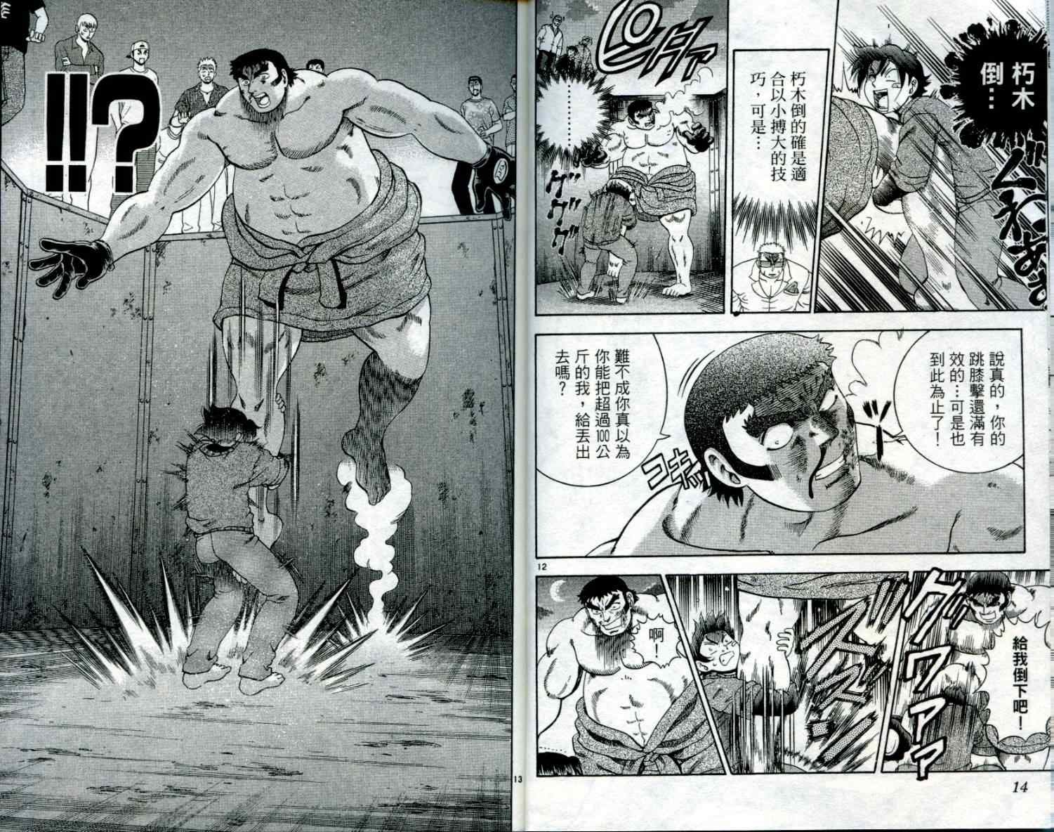 第12卷