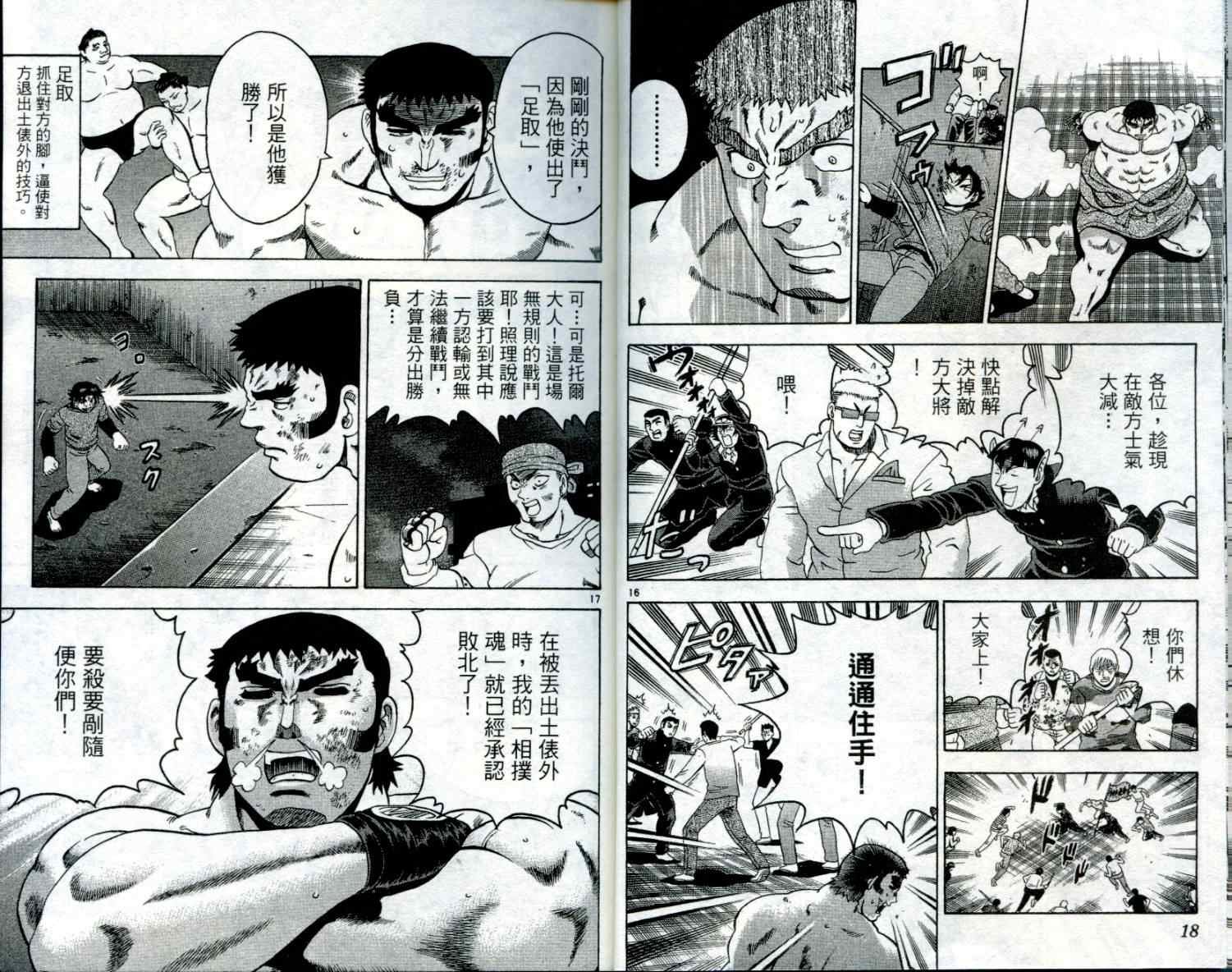 第12卷