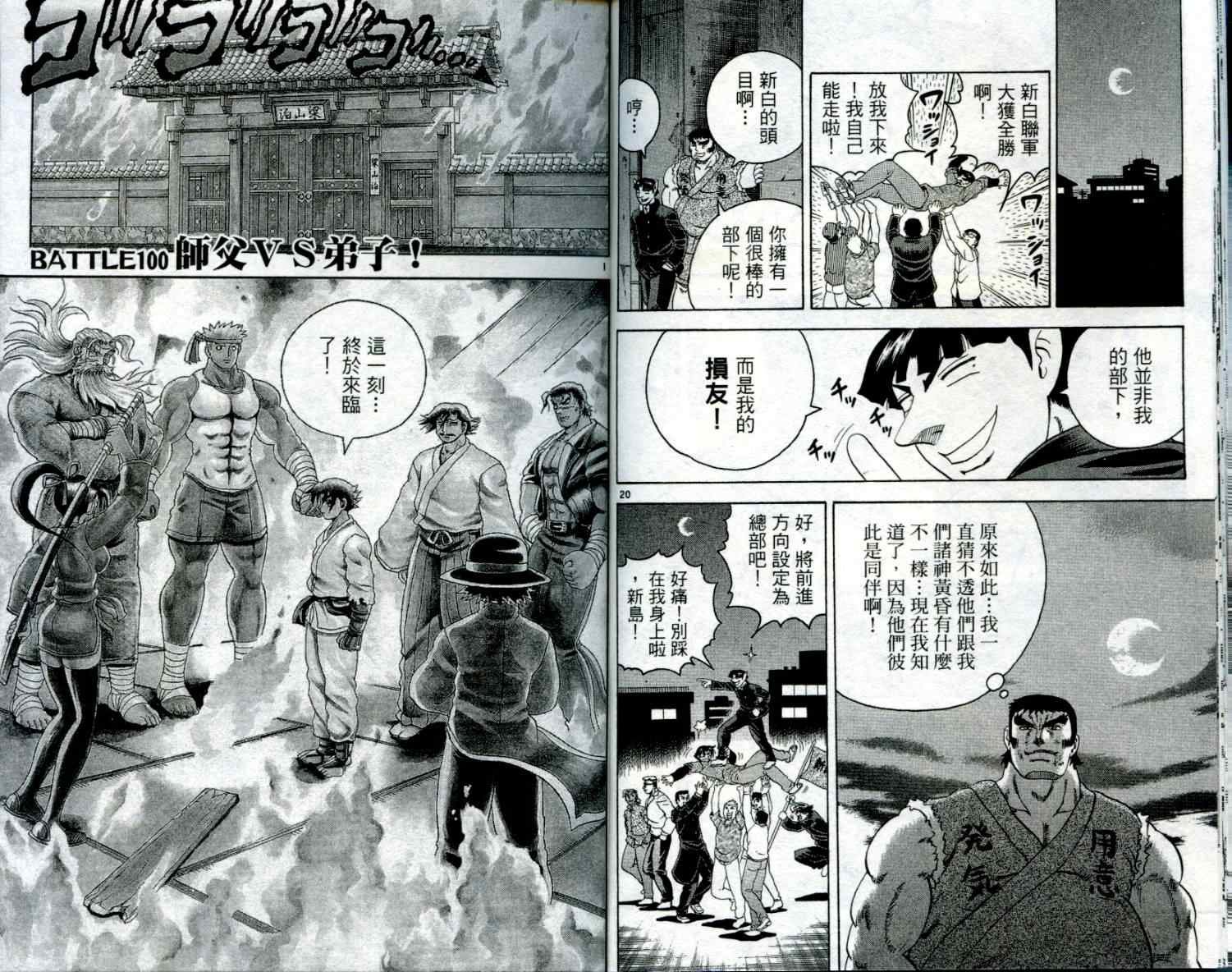 第12卷