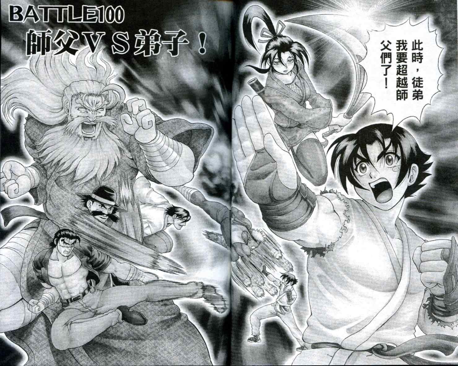 第12卷