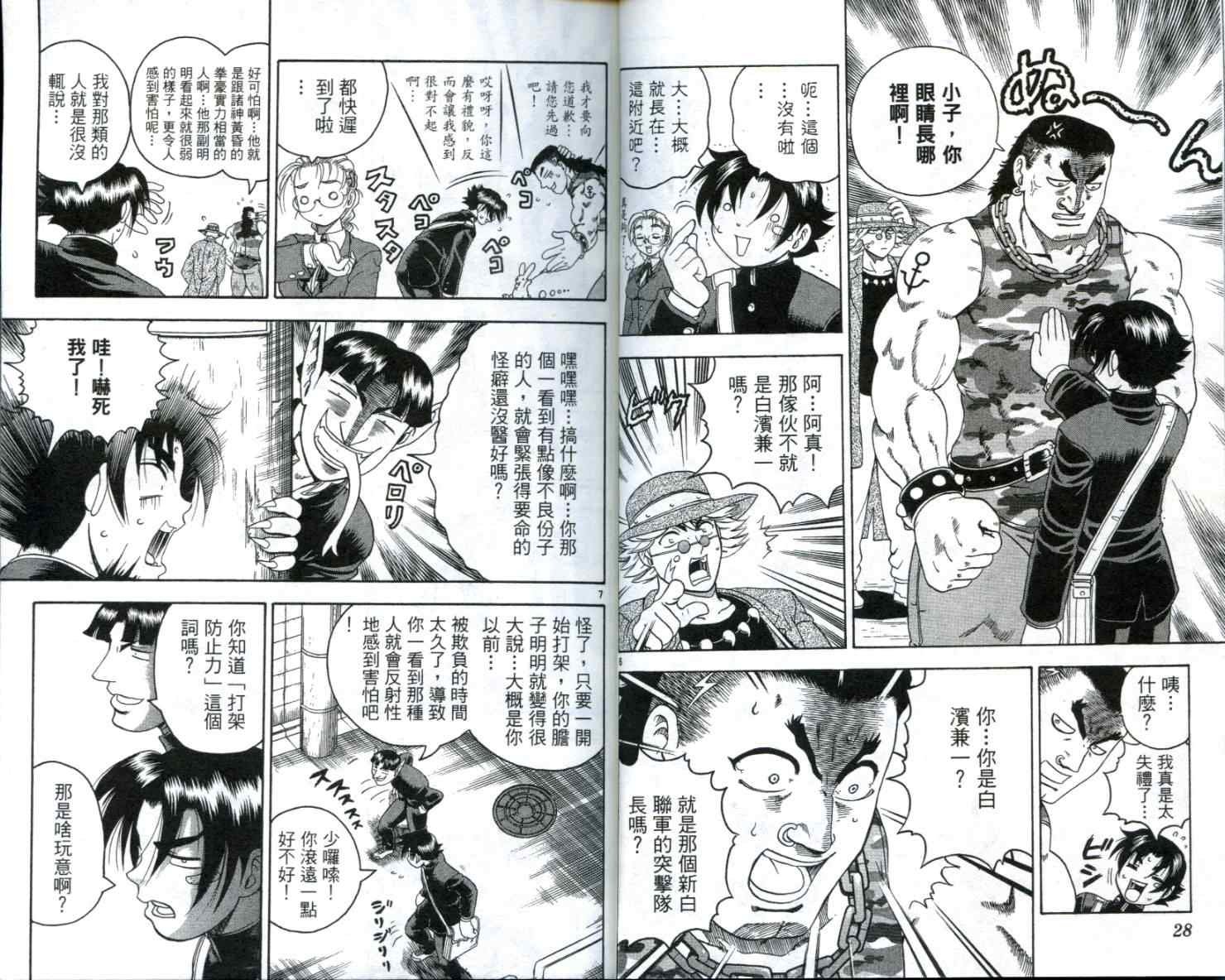 第12卷
