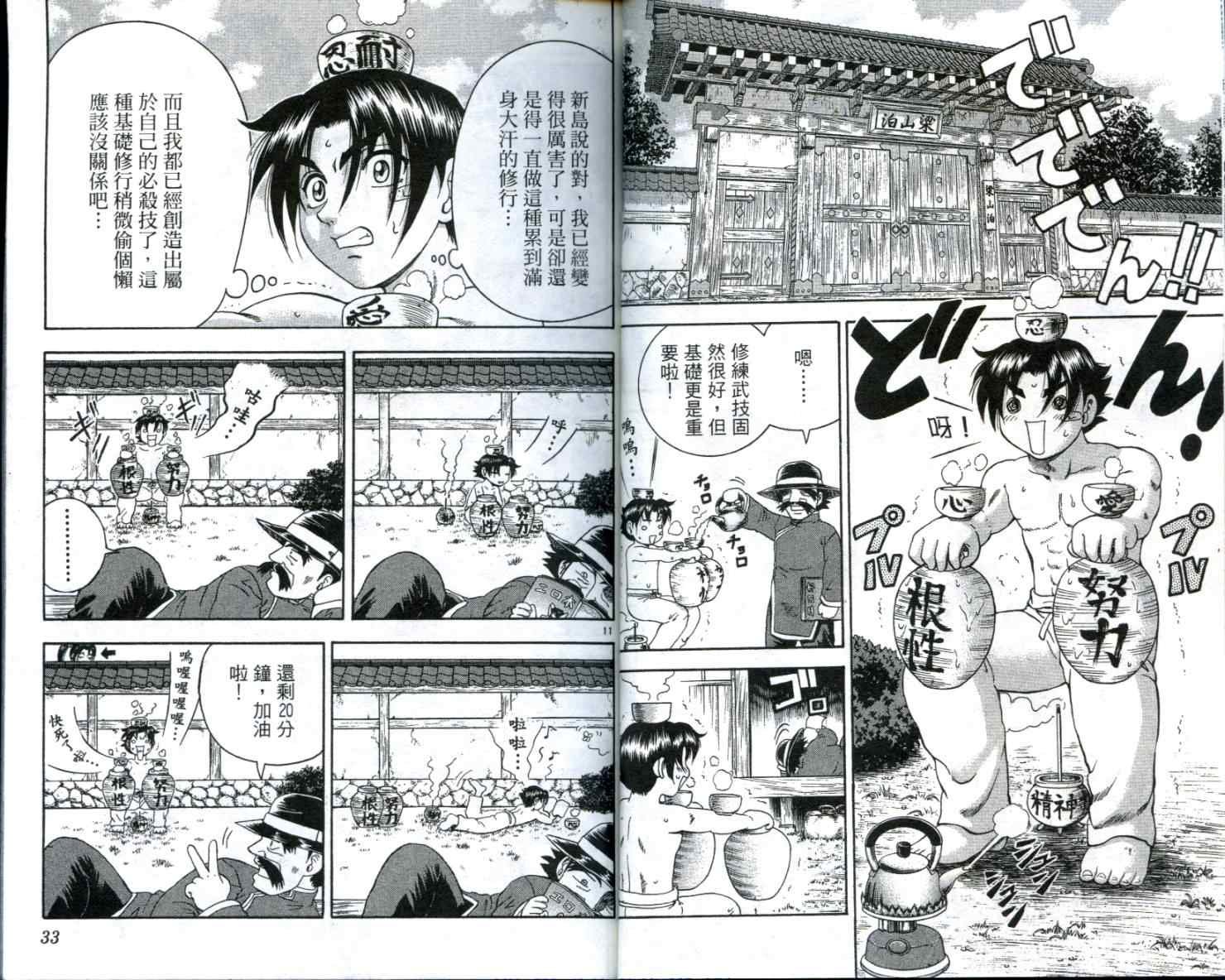 第12卷