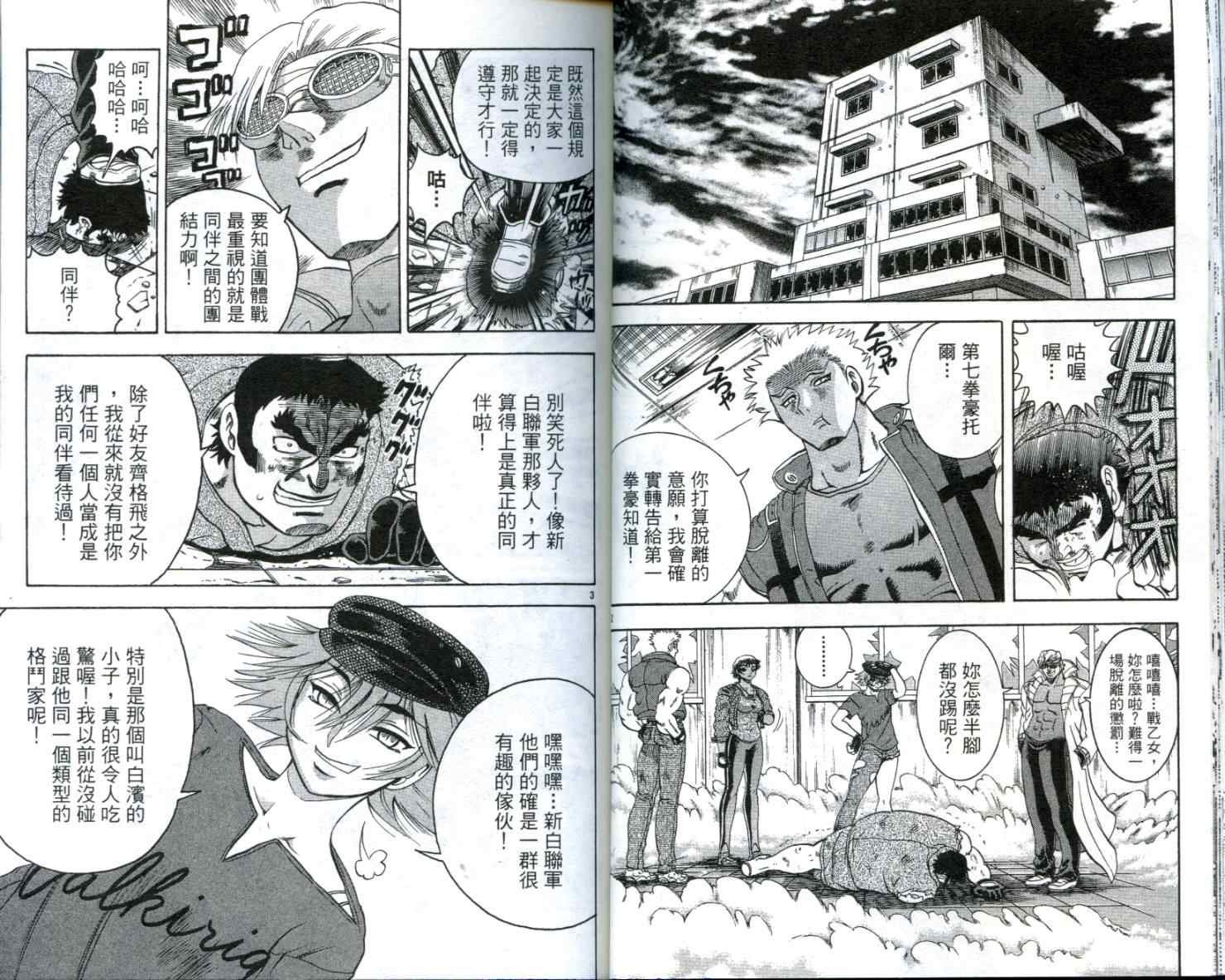 第12卷