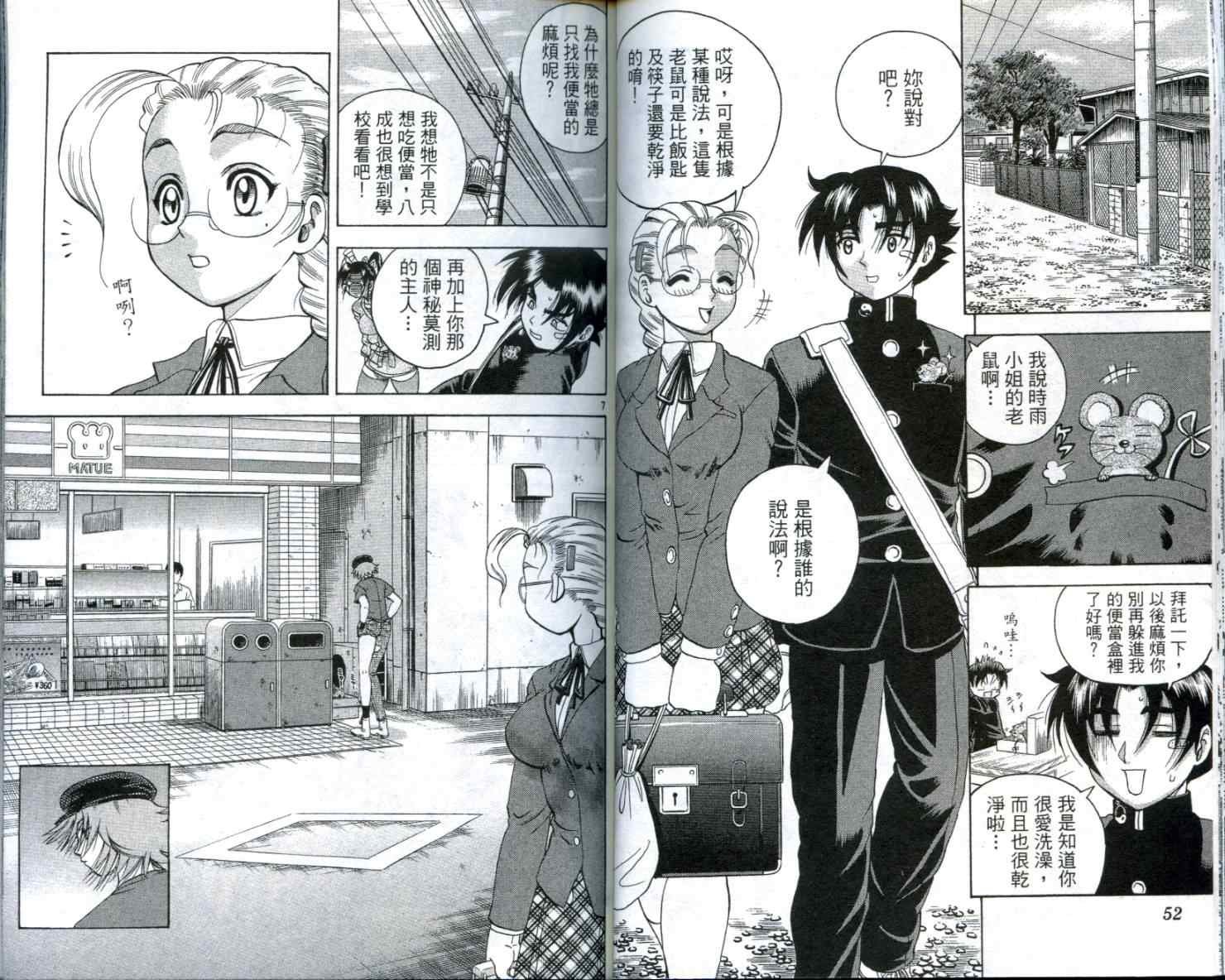 第12卷