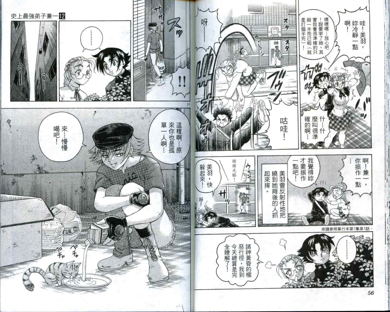 第12卷