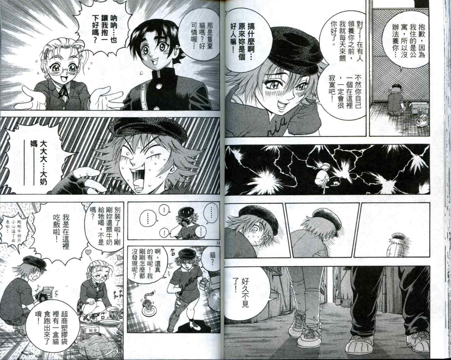 第12卷