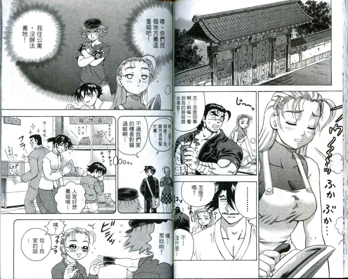 第12卷
