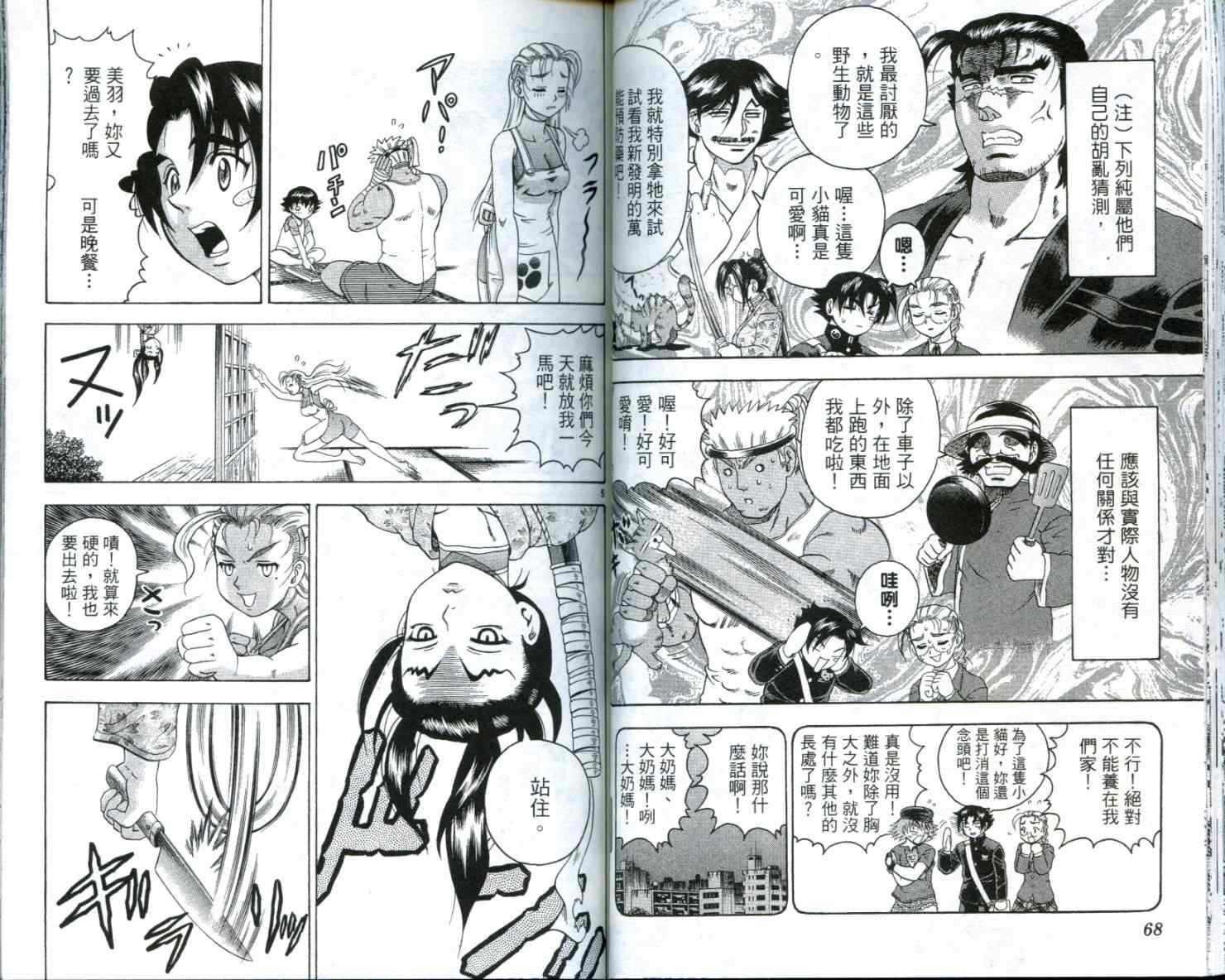 第12卷