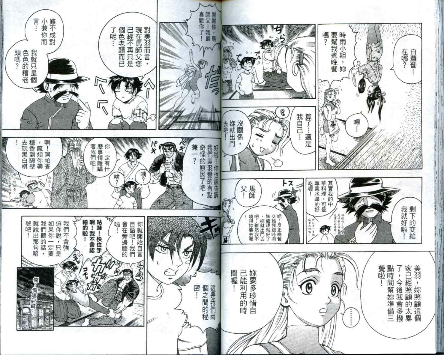 第12卷