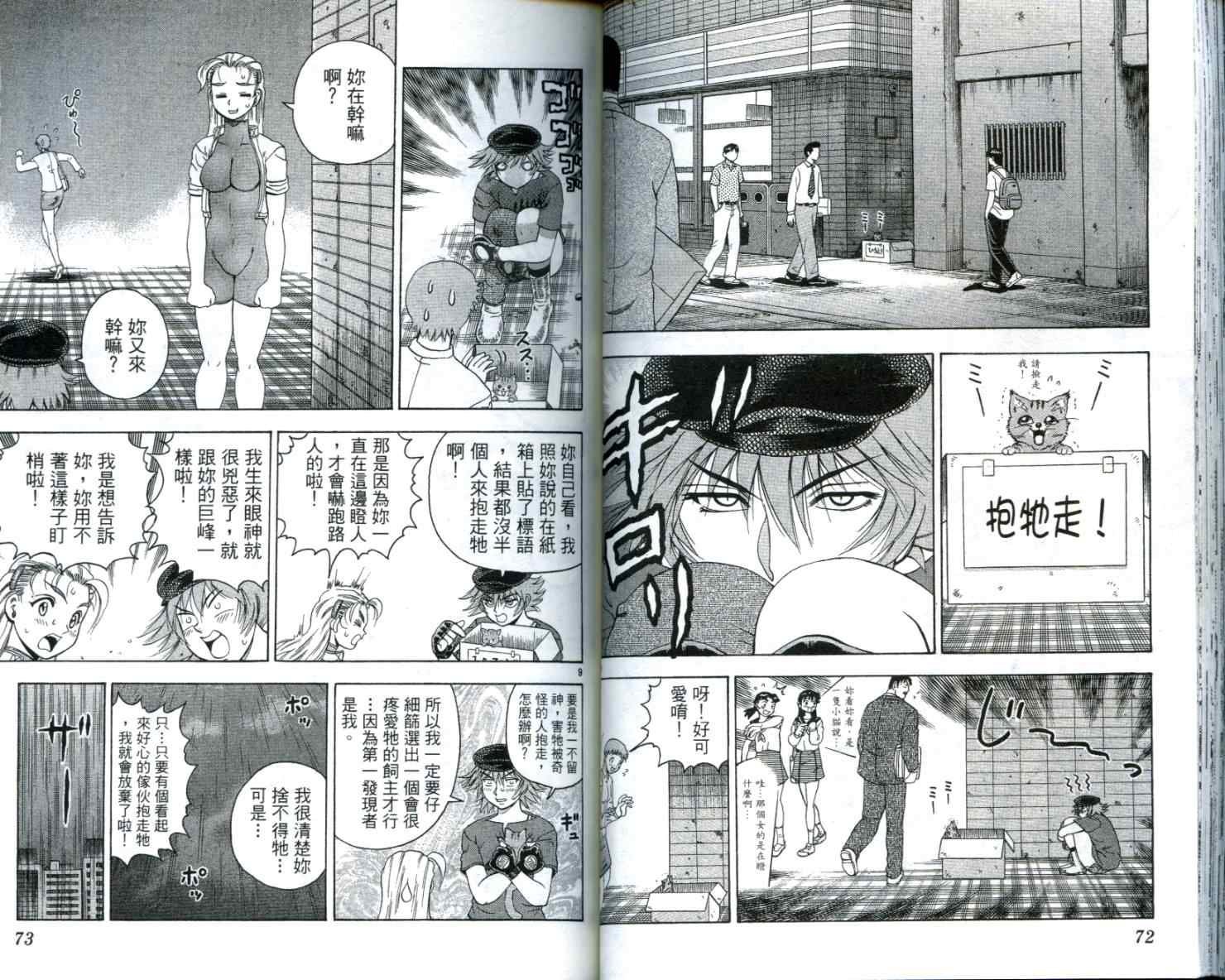 第12卷