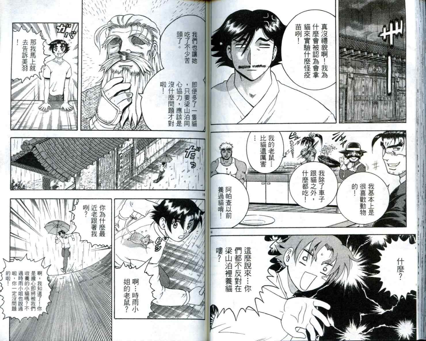 第12卷