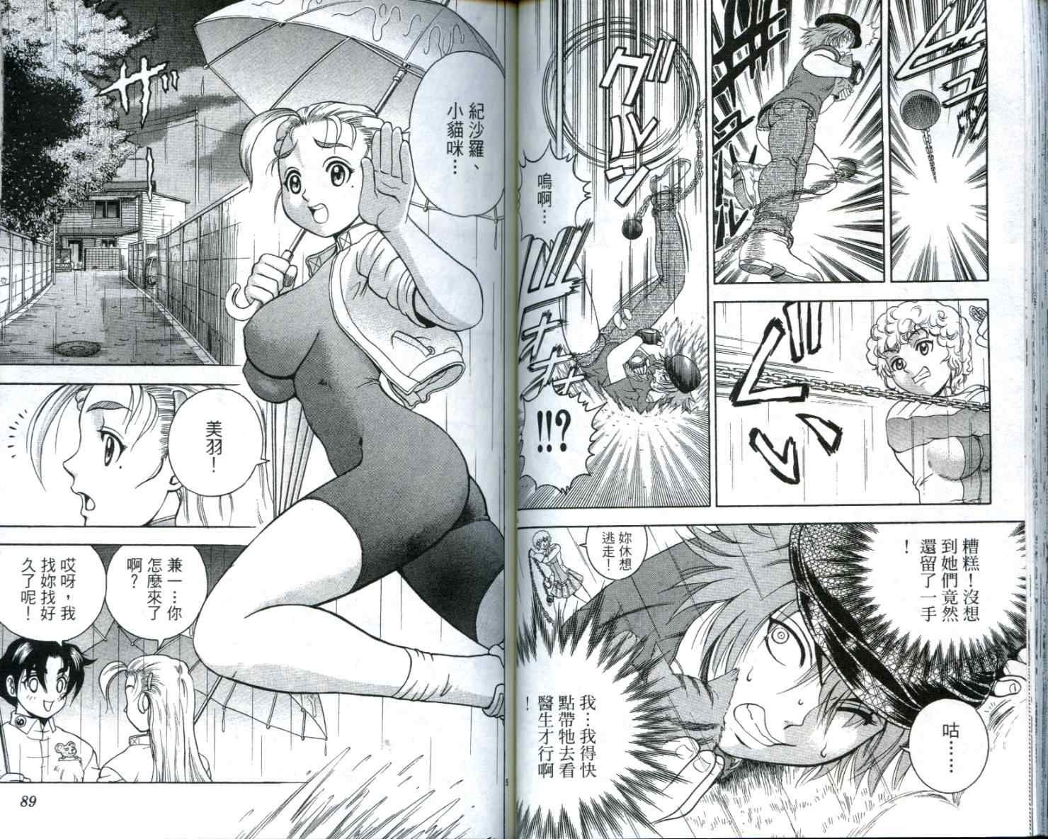 第12卷