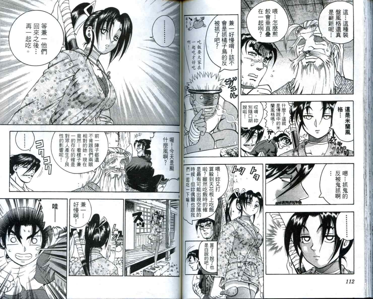 第12卷