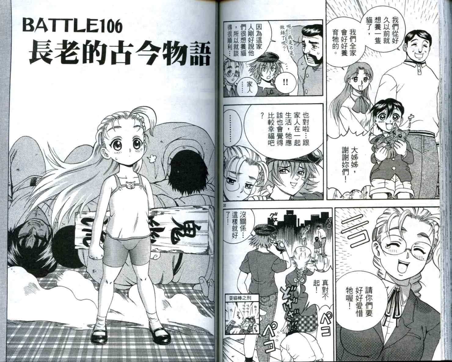 第12卷