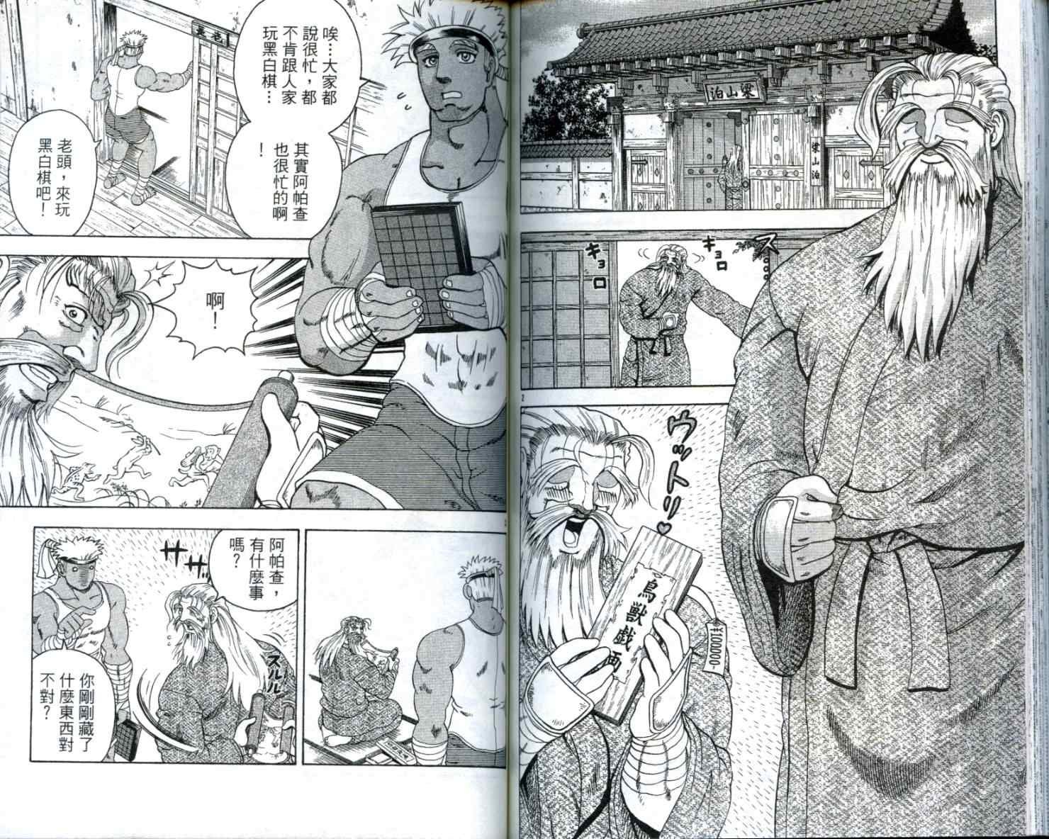 第12卷
