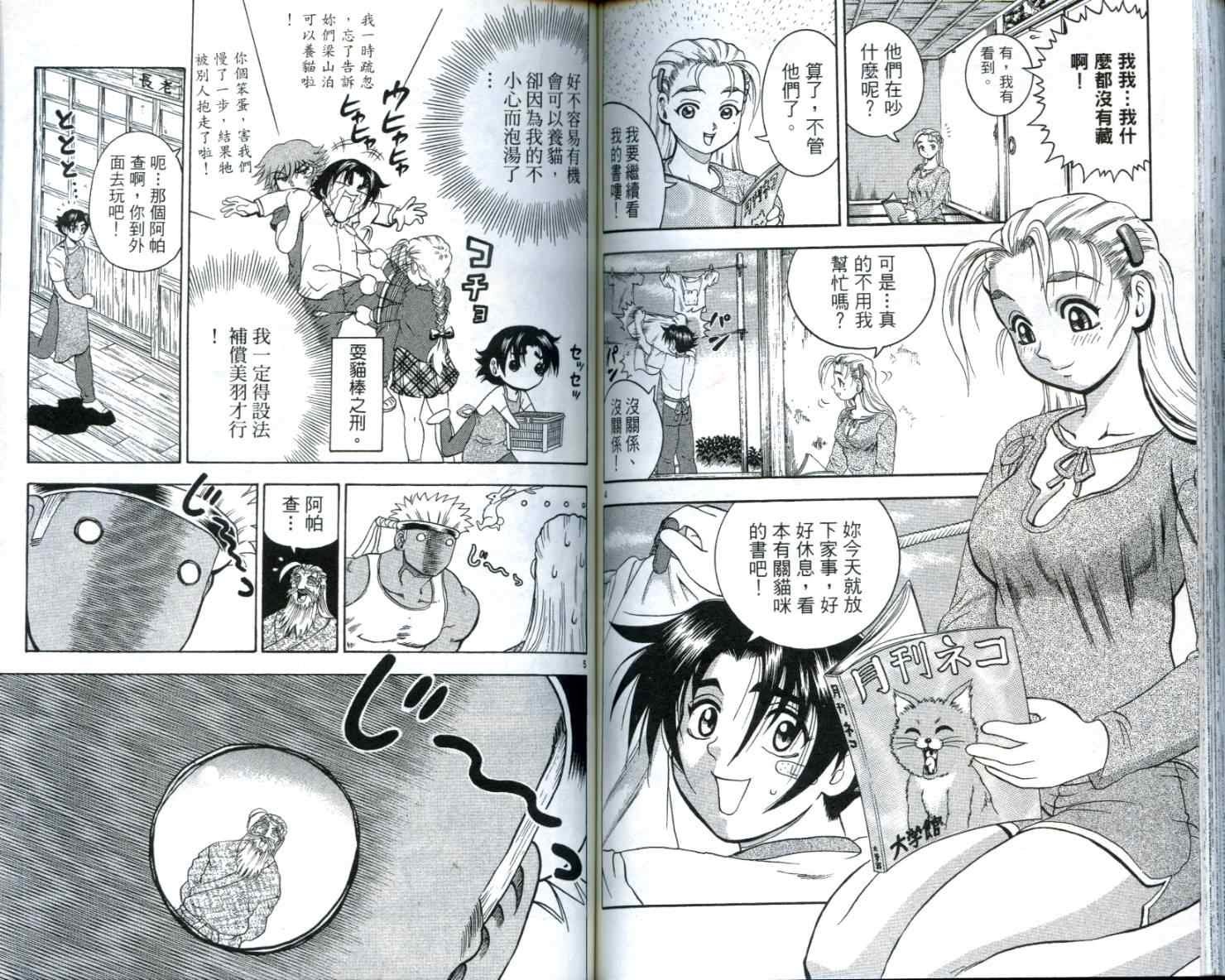 第12卷