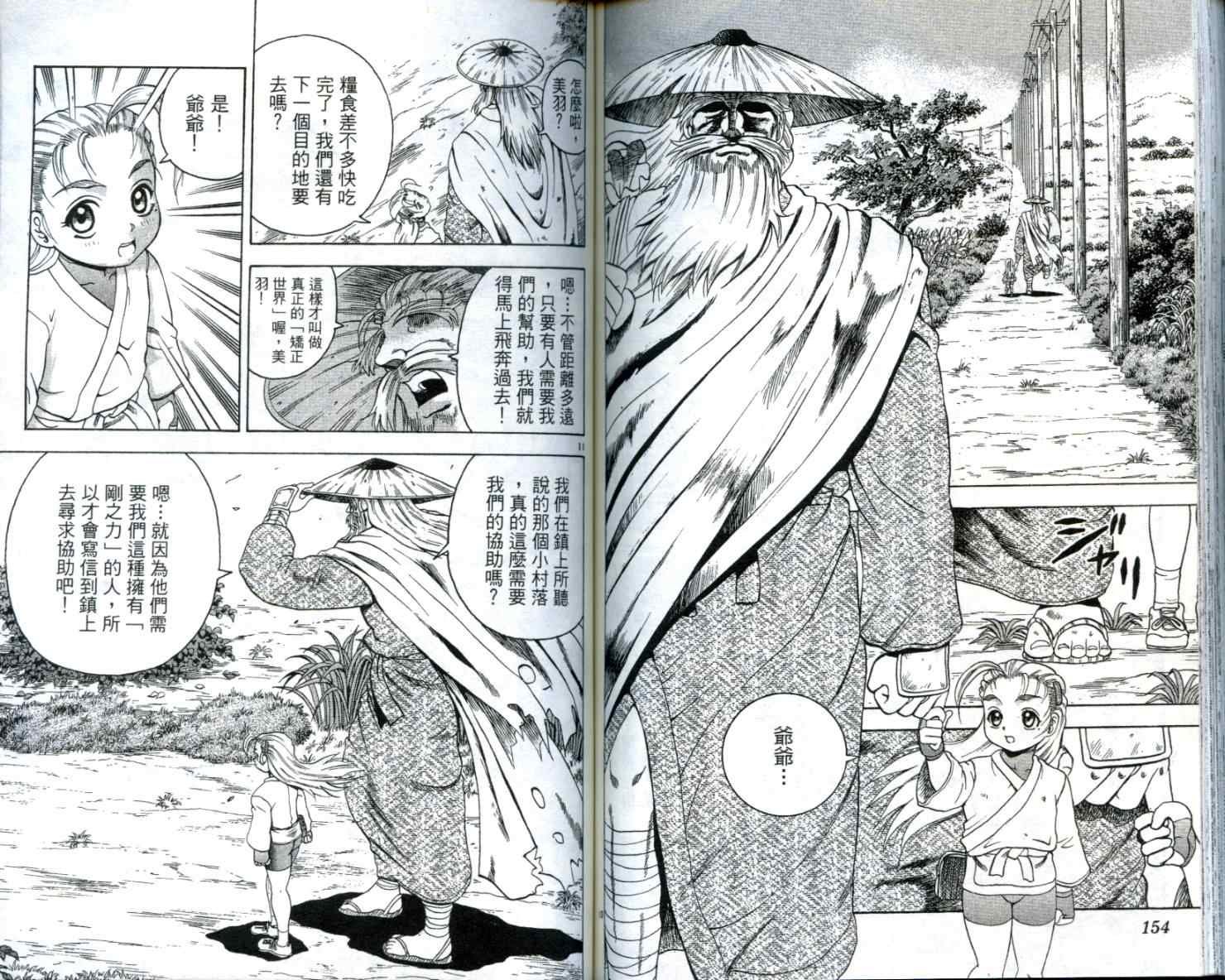 第12卷