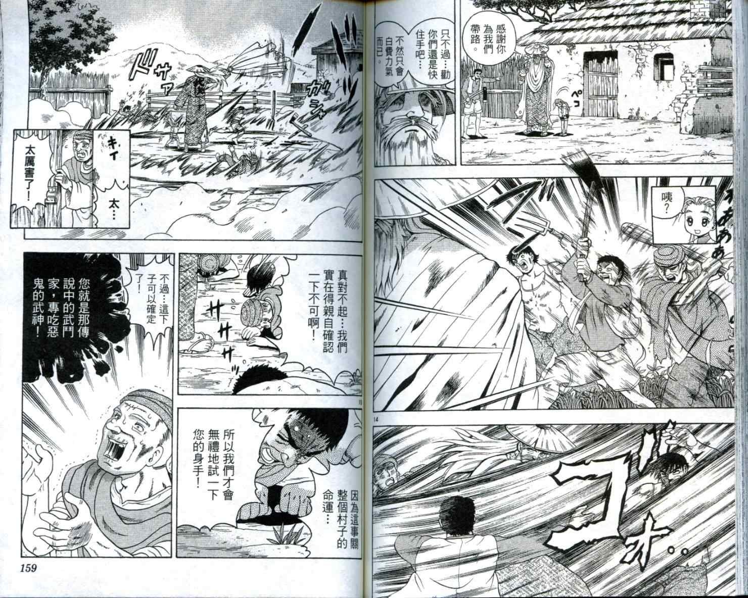 第12卷