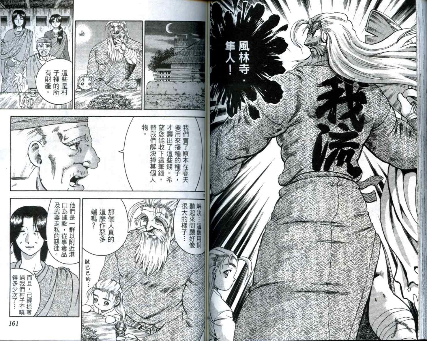 第12卷