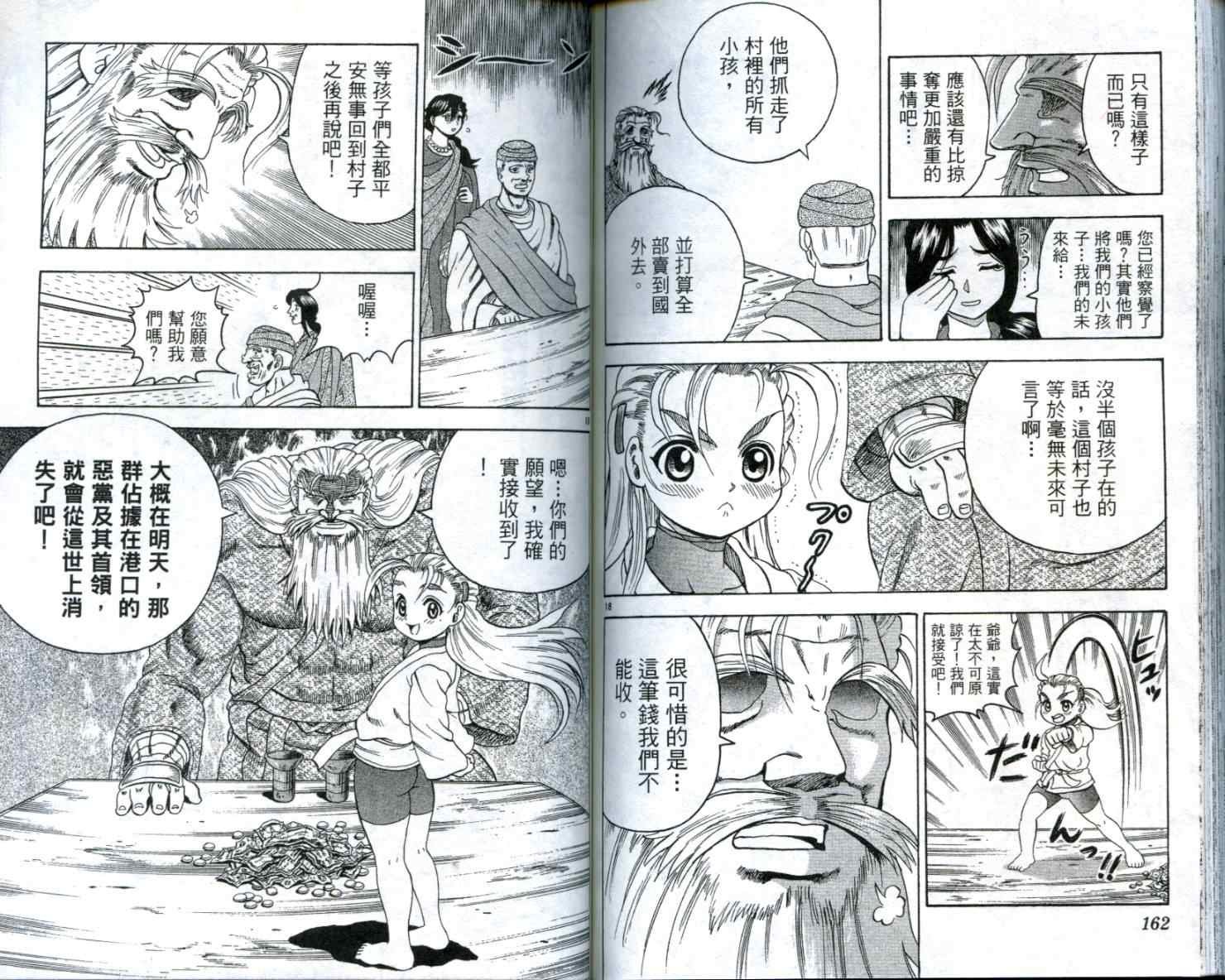 第12卷