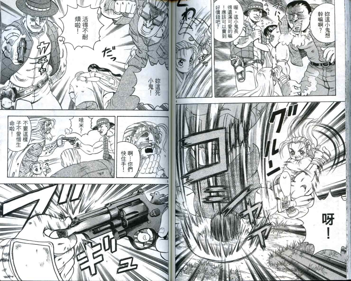 第12卷
