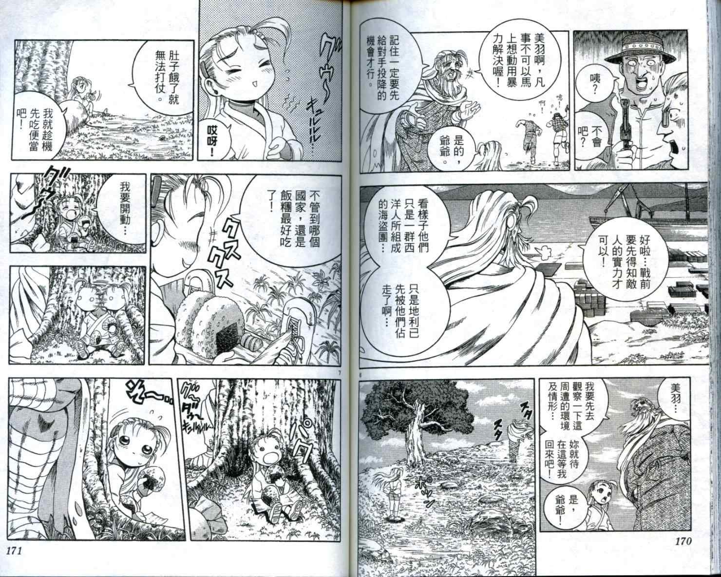 第12卷