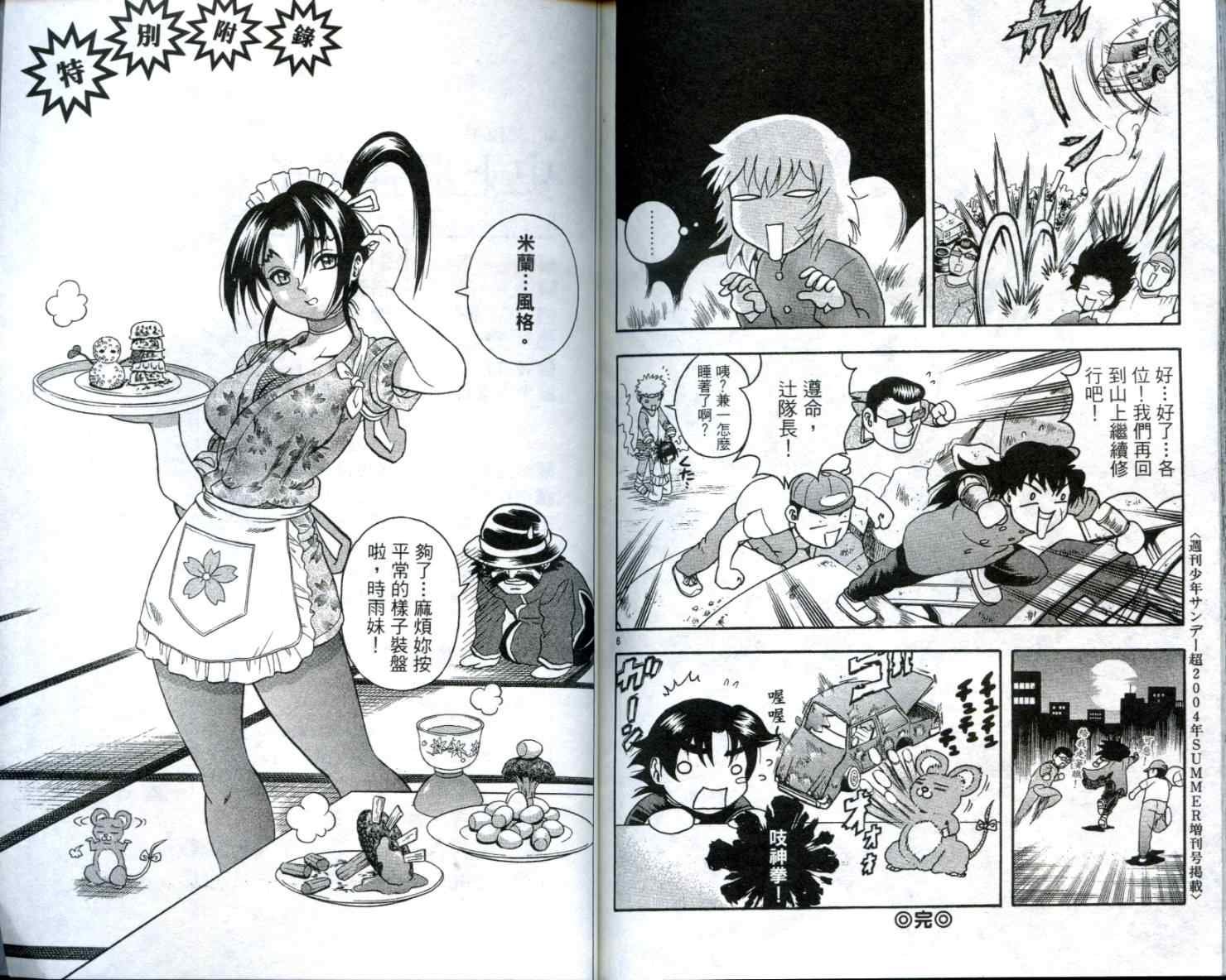 第12卷