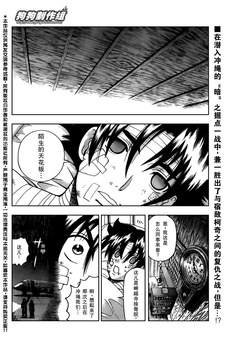 第408话