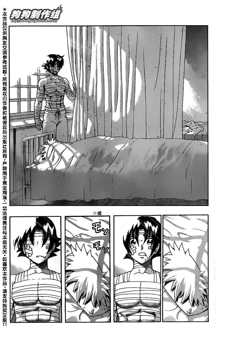 第408话