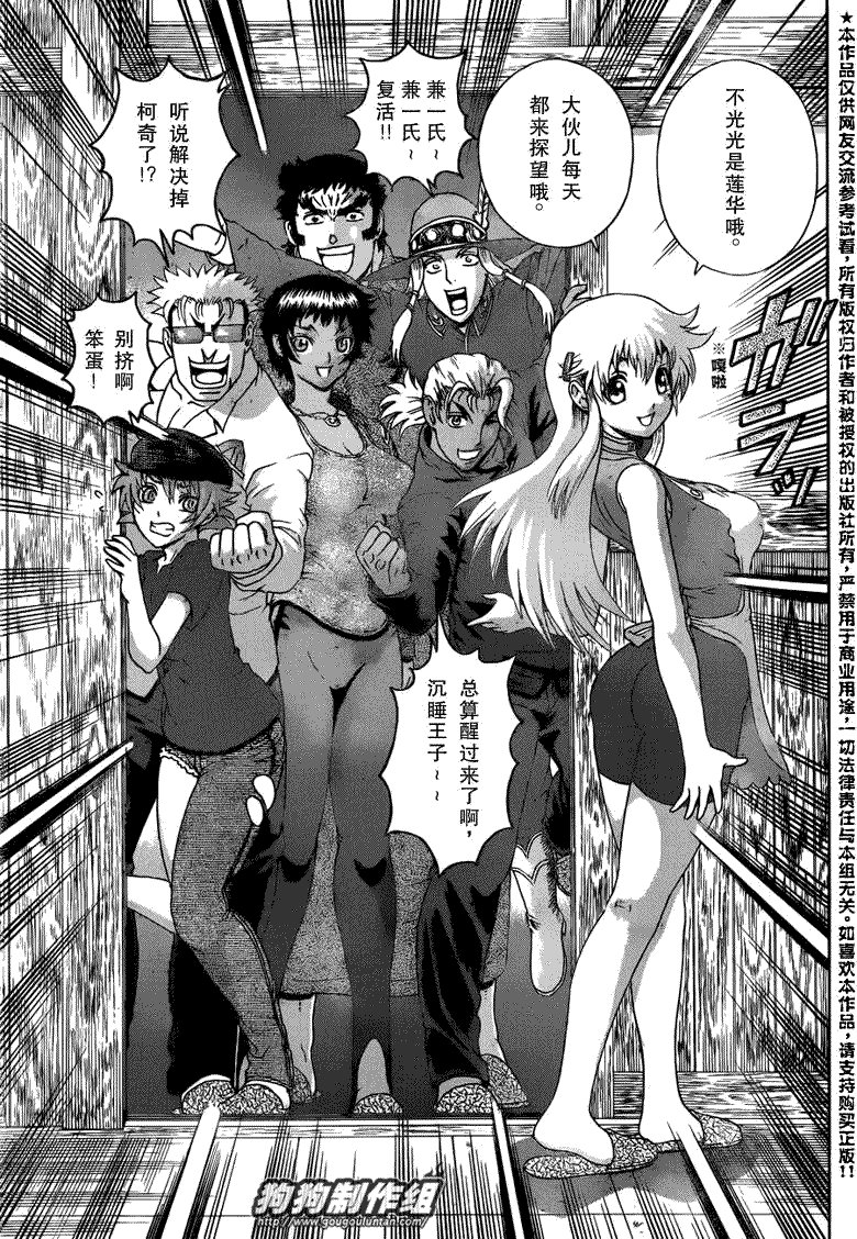 第408话