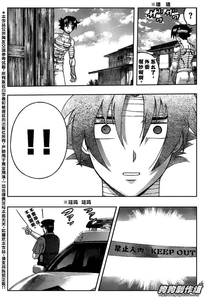第408话