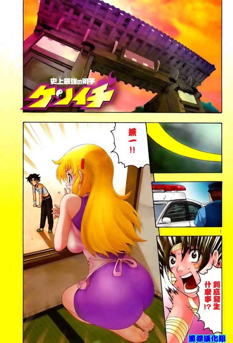 第409话