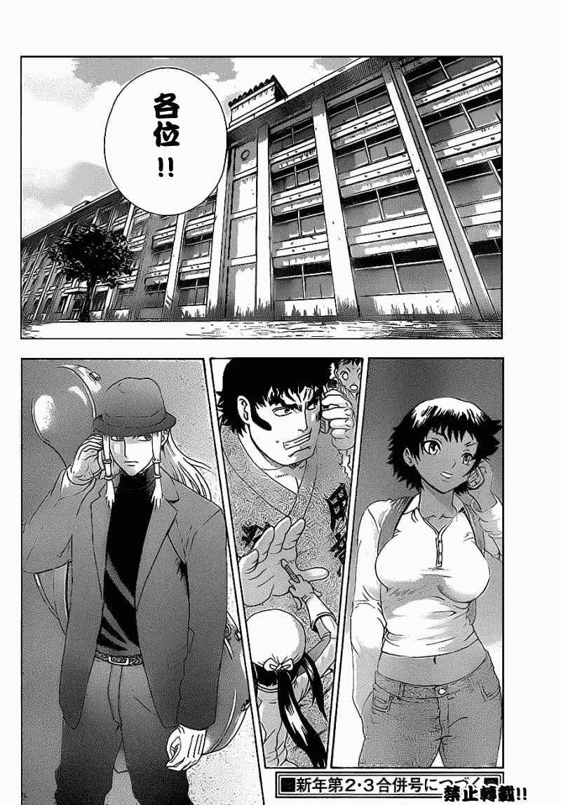 第409话