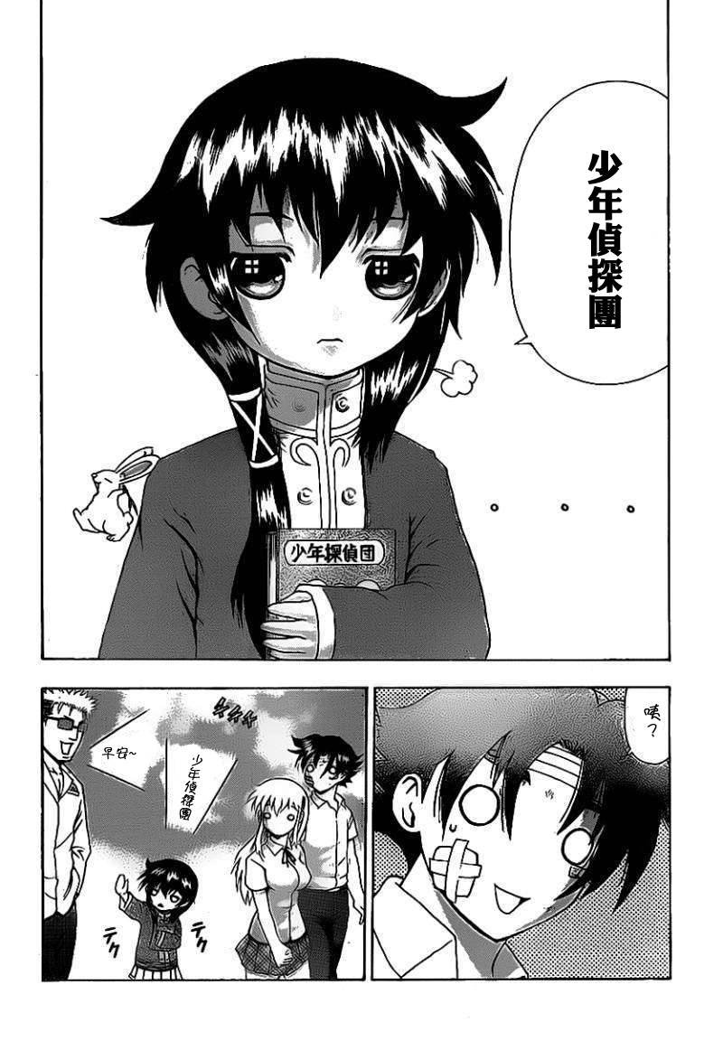 第410话