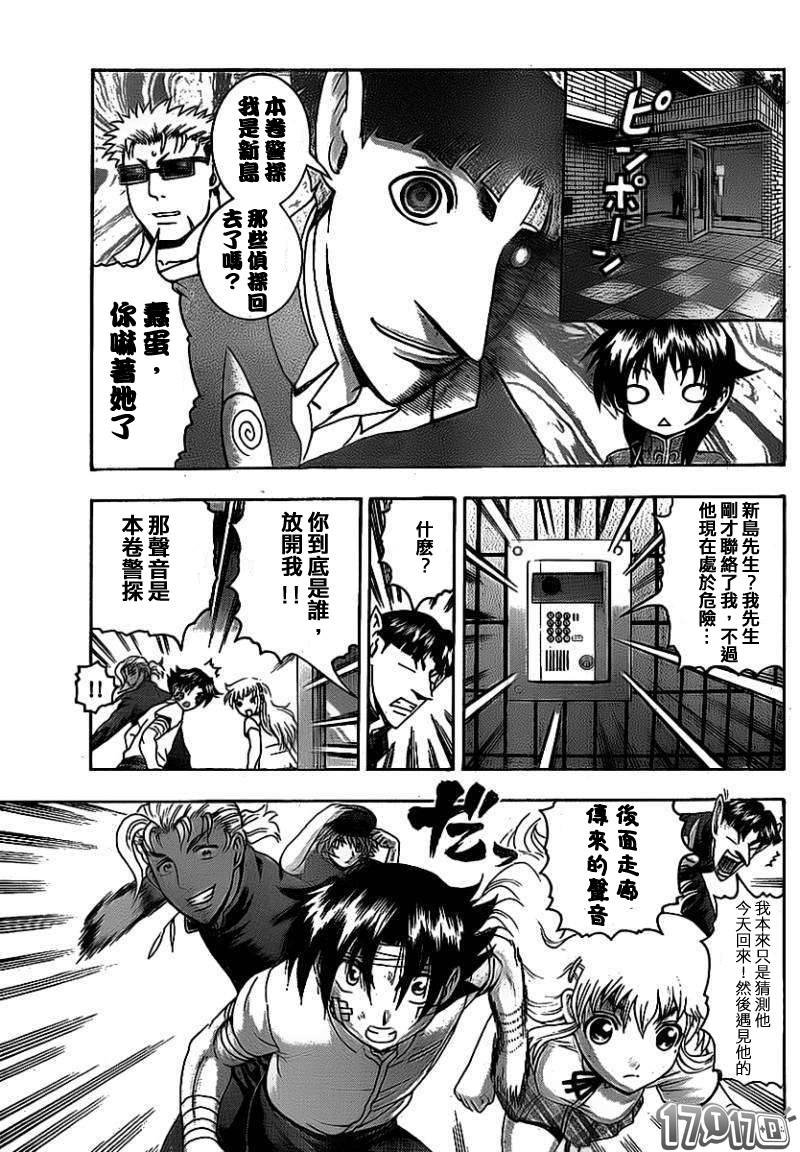 第410话