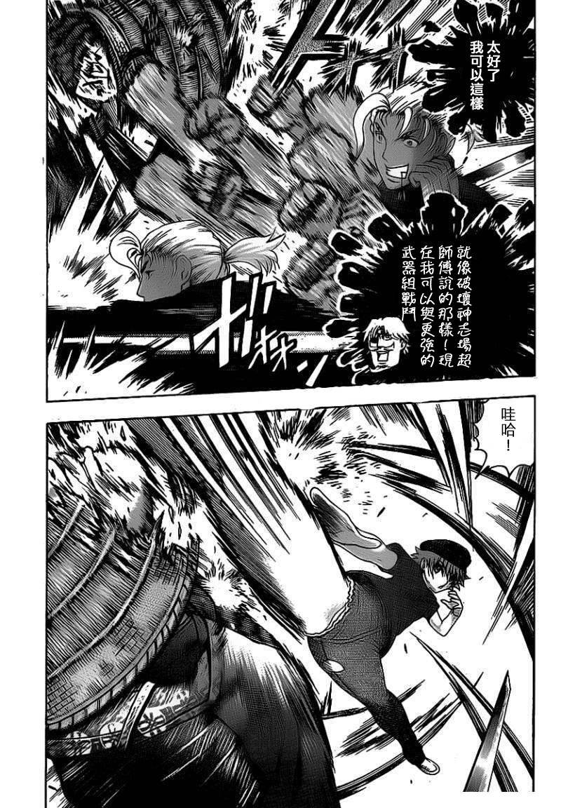 第410话