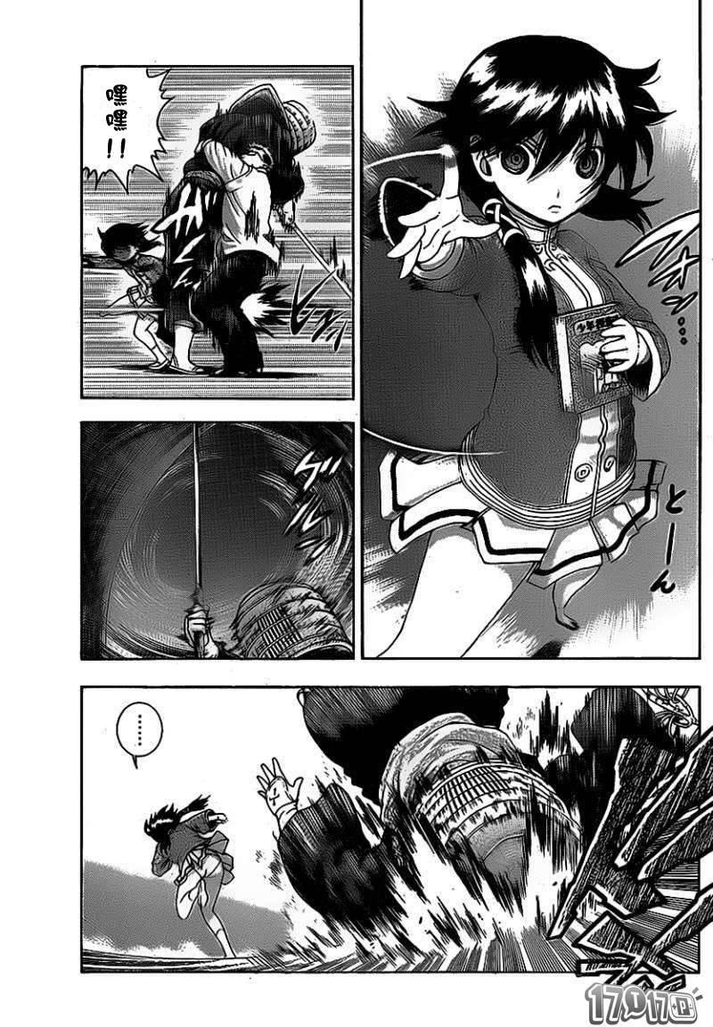 第410话