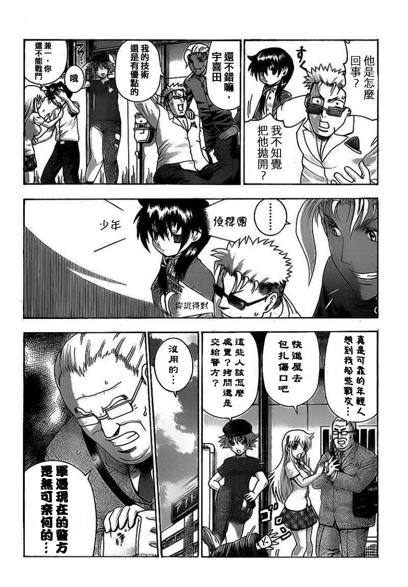 第410话