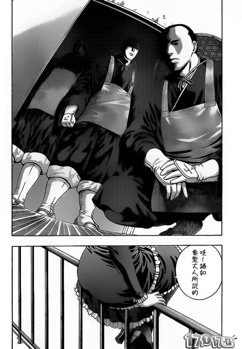 第410话