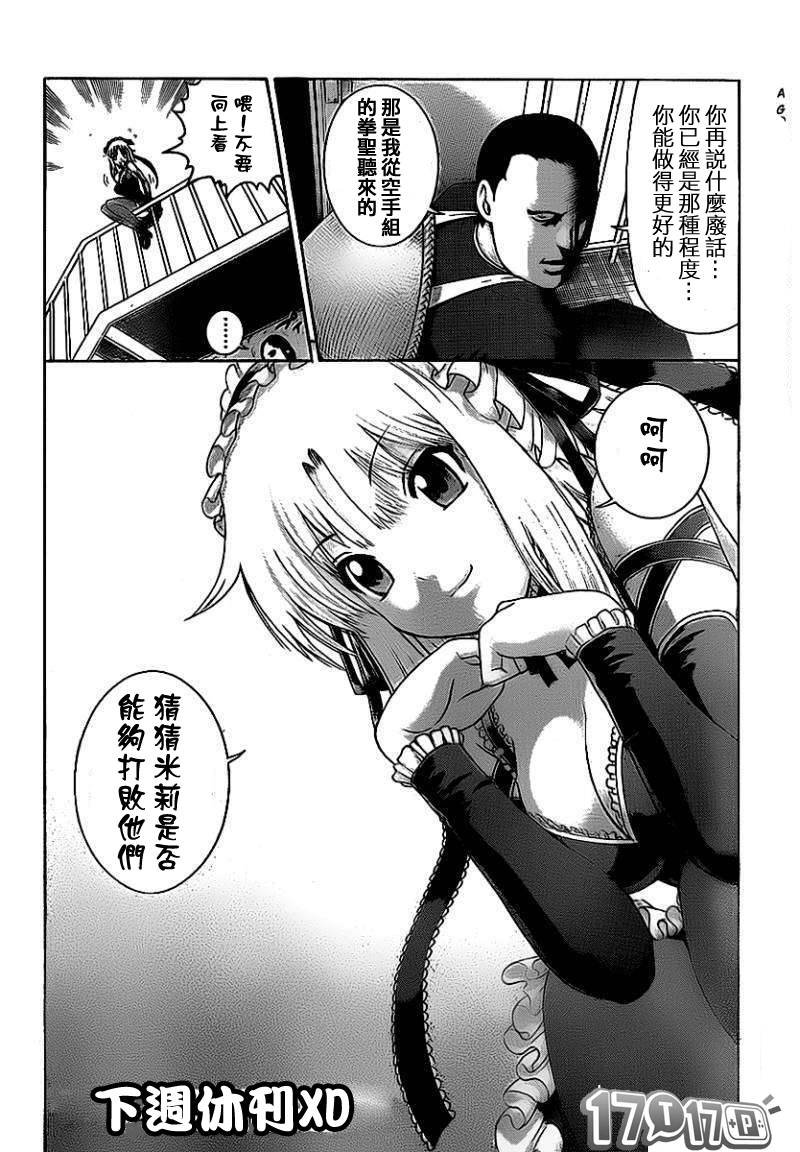第410话