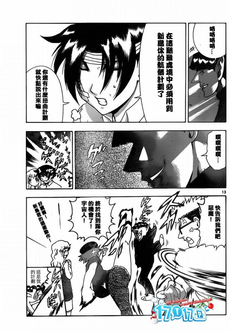 第411话