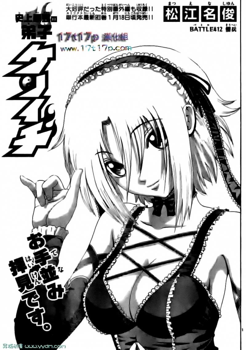 第412话