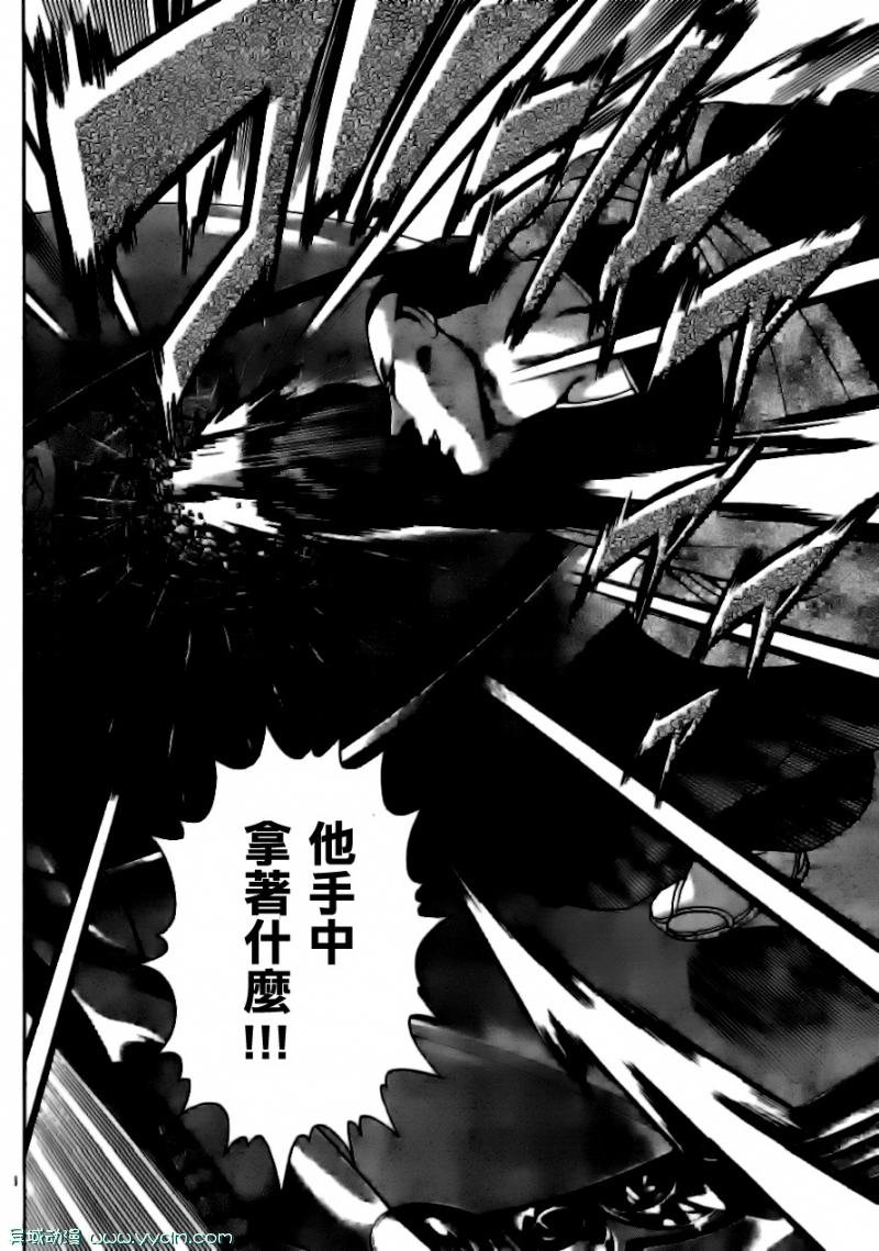 第412话