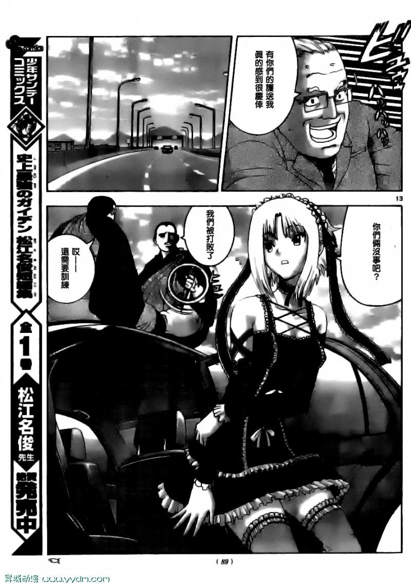 第412话