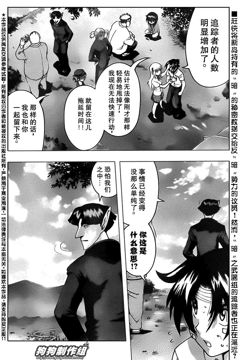 第413话