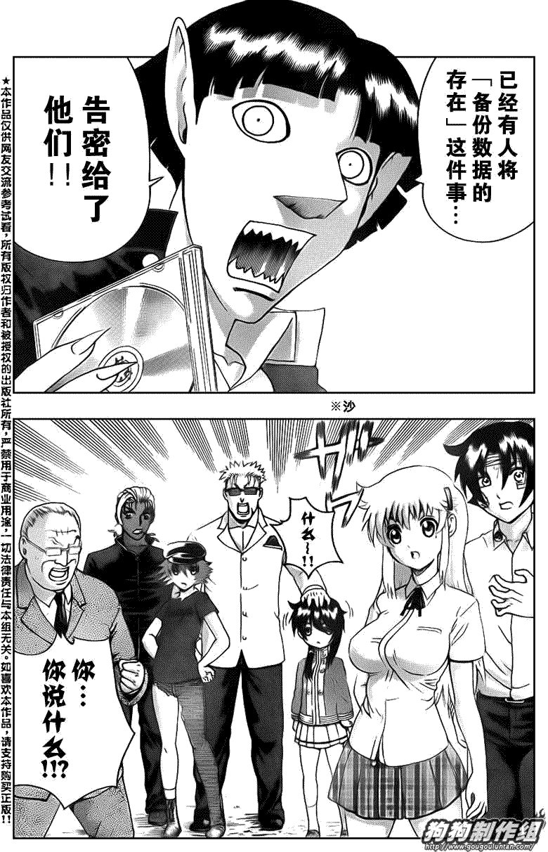 第413话