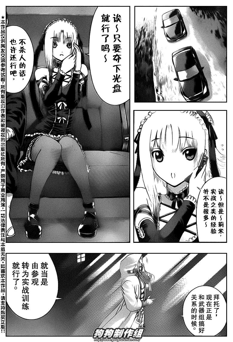 第413话