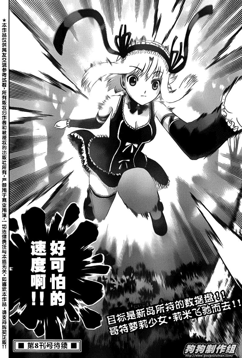 第413话