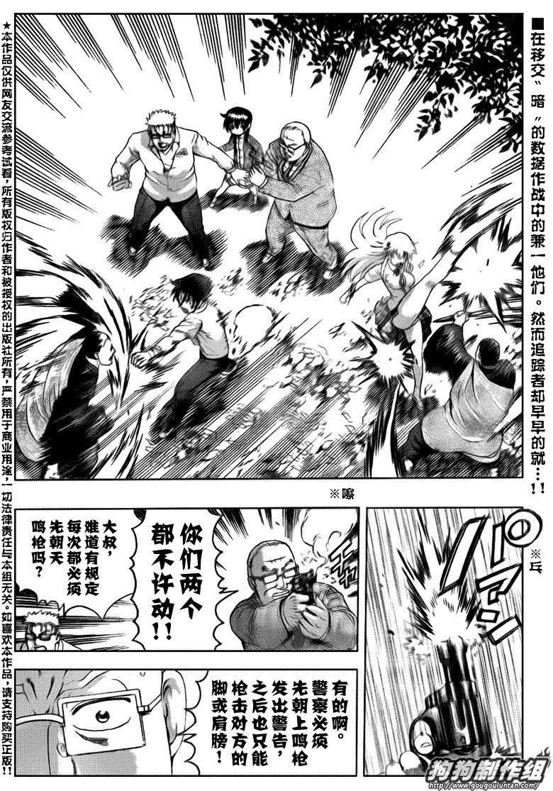 第414话